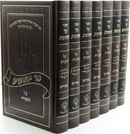 Sefer Ner Yehoshua Al HaTorah (Yiddish) 7 Volume Set - ספר נר יהושע על התורה (אידיש) 7 כרכים