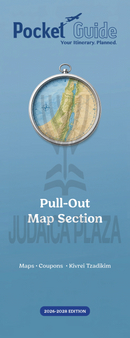 Pocket Guide: Israel Travel Guide (2026 - 2028)