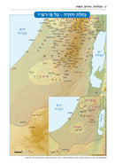 Czuker Edition Hebrew Mikra'os Gedolos Nach Set