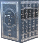 Shut R' Akiva Eiger 5 Volume Set - שו"ת רבי עקיבא איגר החדש