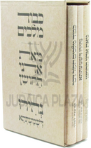 Kavod Melachim / Meas Adnei HaChoshen / Nehiri D'Shmaatsa 3 Volume Set - כבוד מלכים / מאת אדני החושן / נהירו דשמעתתא 3 כרכים