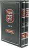 Mussarei Shaarei Chaim Al HaTorah 2 Volume Set - מוסרי שערי חיים על התורה 2 כרכים