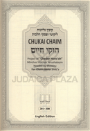 Chukai Chaim 201-300