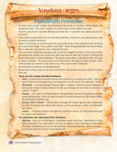 The Weekly Parashah Series: Sefer Vayikra - The Jaffa Family Edition