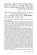 Rav Chaim Kanievsky on Tehillim