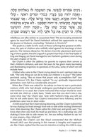 Rav Chaim Kanievsky on Tehillim