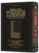 Artscroll Edition Tosafos