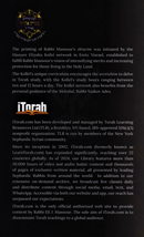 Wellspring of Eliyahu - Chanukah