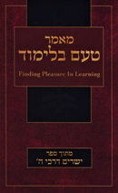 Finding Pleasure in Learning