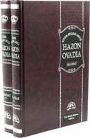Kitzur Shulhan Aruch Hazon Ovadia: Laws of Shabbat - 2 Volume Set