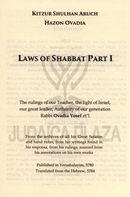 Kitzur Shulhan Aruch Hazon Ovadia: Laws of Shabbat - 2 Volume Set