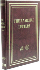 The Ramchal Letters