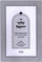 Sefer Shalmei Yechezkel Al Maseches Yevamos - ספר שלמי יחזקאל על מסכת יבמות