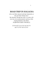 Road Trip in Halacha