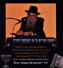 Shmuessen Highlighting The Divine Protection in Galus - Volume 4
