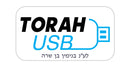 Torah USB - Sefirah & Shavuos