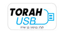 Torah USB: Elul / Yamim Noraim / Sukkos (Series 35)