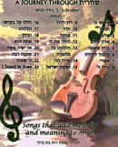 A Journey Through Shacharis with Mrs. S. Schreiber [For Women & Girls Only] (USB)