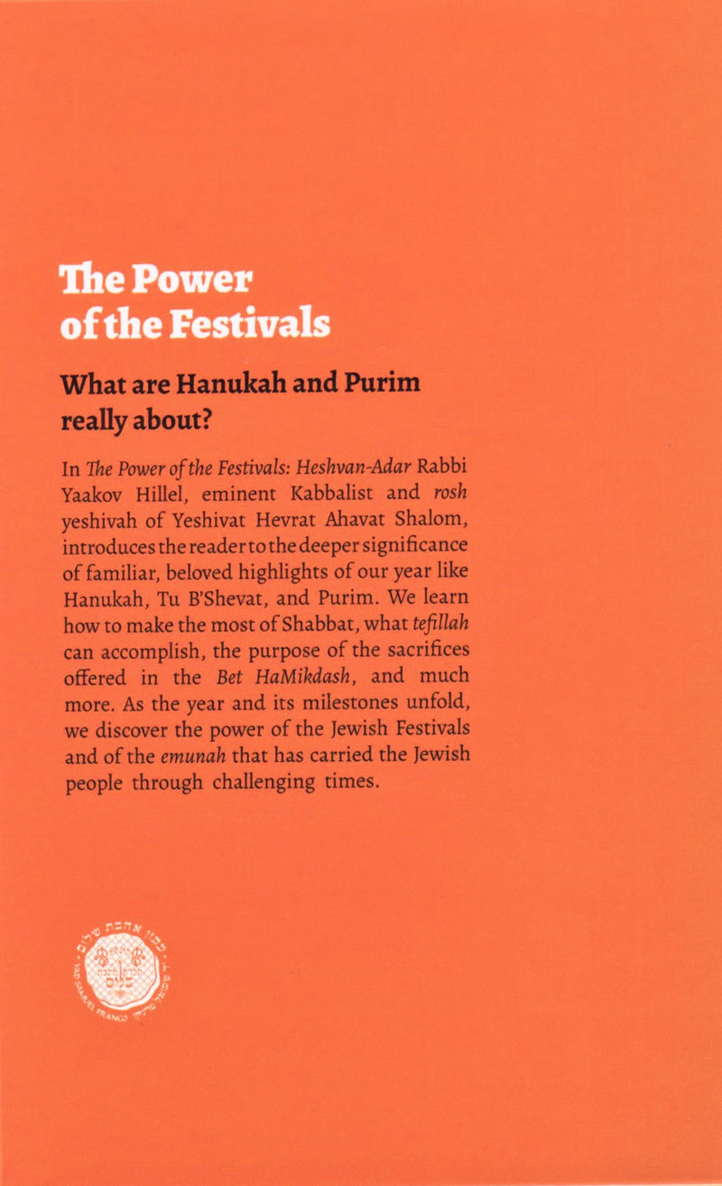 The Power of the Festivals: Heshvan-Adar