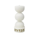 Fountain Havdalah Candle