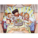 Jigsaw Puzzle - Passover Puzzle (48 Pcs)