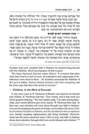 R' David Chai Abuchatzeira on Emunah and Bitachon