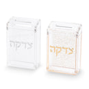 Tzedakah Box: Lucite Sparkle For Car - Gold or Silver