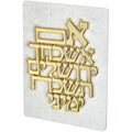 Im Eshkocheich: Polyresin Block