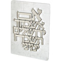 Im Eshkocheich: Polyresin Block