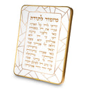 Mizmor Lesodah: Lucite Tabletop - Gold