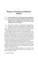 Ask The Rabbi 2