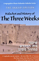 Halachot and History of The Three Weeks / Siddur Kol Eliyahu for Tisha B'av