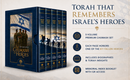 The Chumash of Heroes - 5 Volume Set