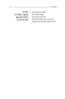 The Koren Illustrated Tehillim - Hebrew/English Edition