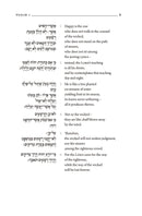 The Koren Illustrated Tehillim - Hebrew/English Edition