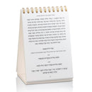The Standing Shabbos Zemiros