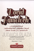Dovid Hamelech