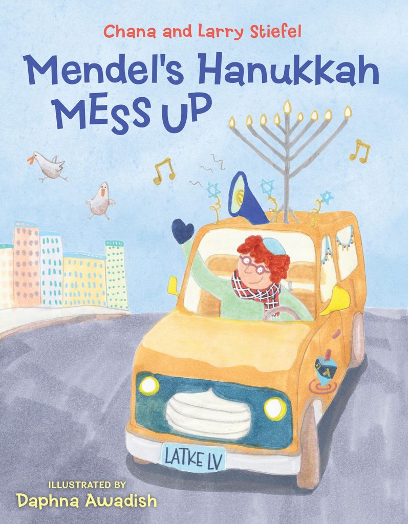 Mendel's Hanukkah Mess Up