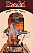 Rashi: Rabban Shel Yisrael