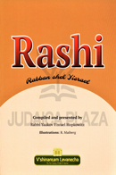 Rashi: Rabban Shel Yisrael