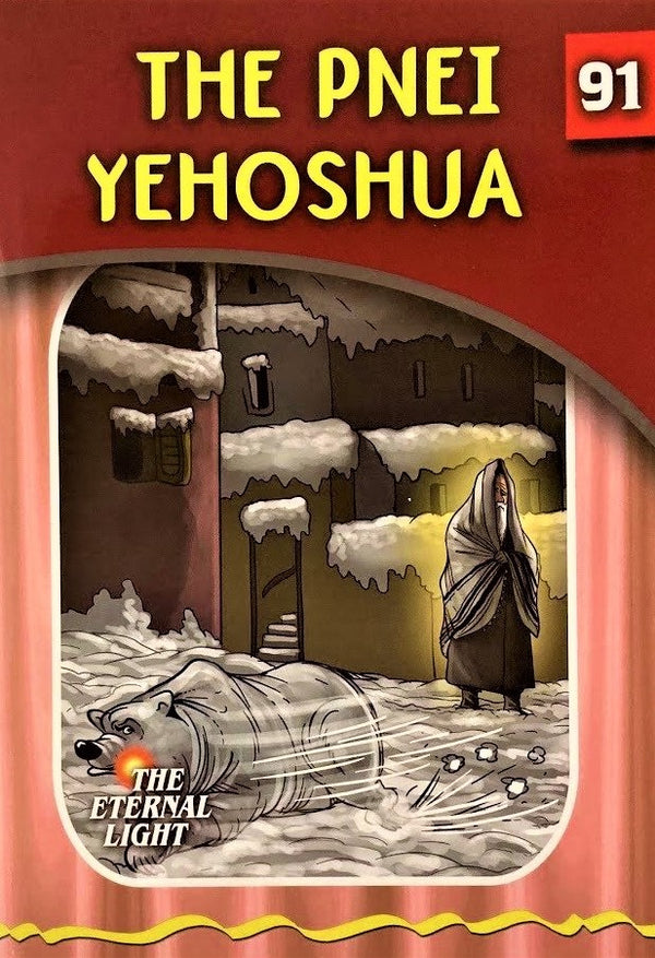 The Eternal Light: The Penei Yehoshua - Volume 91