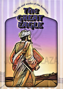 The Great Eagle - The Rambam