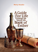 A Guide For Life Through the Eyes of the Book of Esther