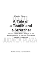 A Tale of a Tzadik and a Stretcher