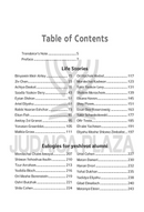 A Tale of a Tzadik and a Stretcher