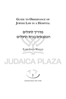 Guide to Observance of Jewish Law in a Hospital