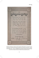 Hasidic Relics: Cultural Encounters