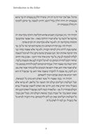 Introduction To The Zohar