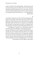 Introduction To The Zohar