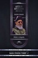 Kitzur Shulhan Aruch Hazon Ovadia - Pesah & Hagada